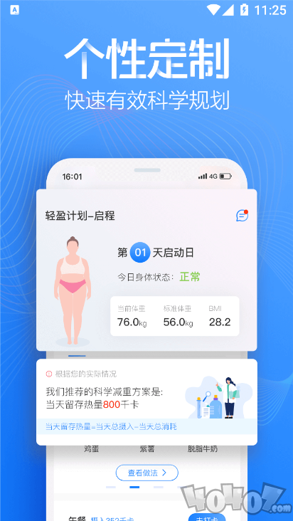 超燃型动