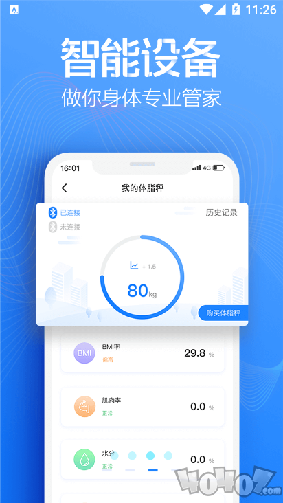 超燃型动