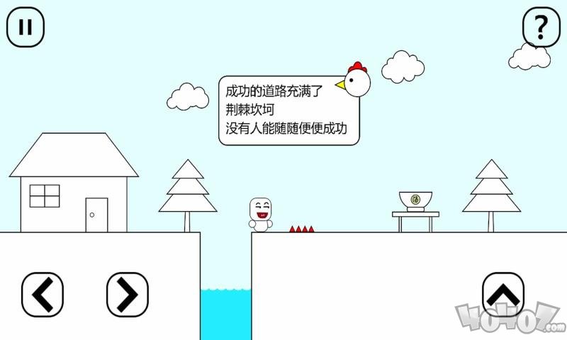 小贱的鸡汤之旅