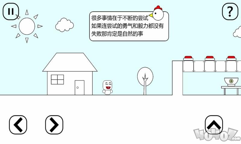 小贱的鸡汤之旅