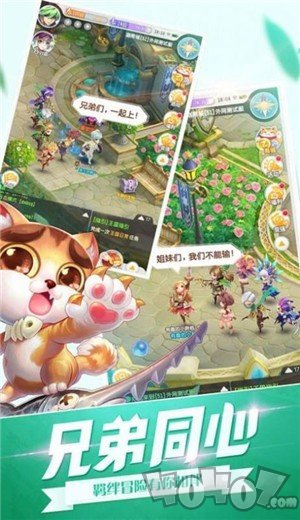 开团吧冒险家