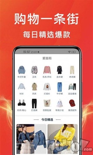 咸鱼优选