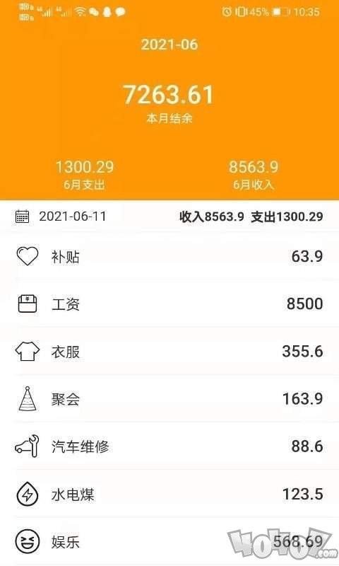 心晴助手