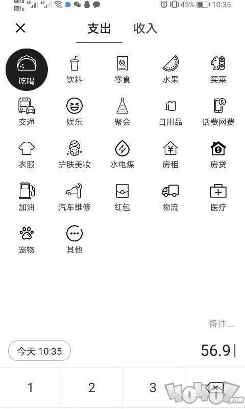 心晴助手