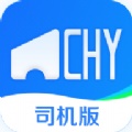超好运司机版