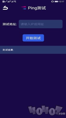 果堡助手