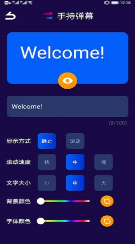 果堡助手截图