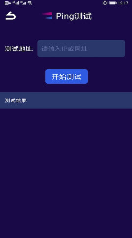 果堡助手截图