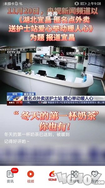 三峡云