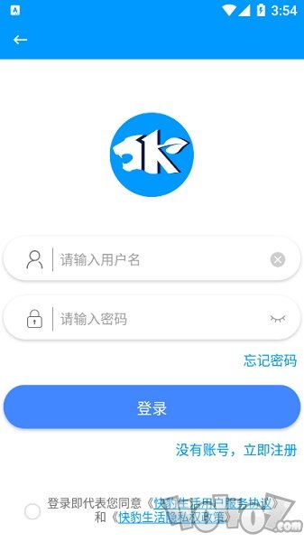 快豹生活