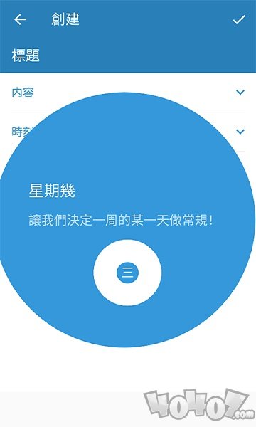 三旬打卡