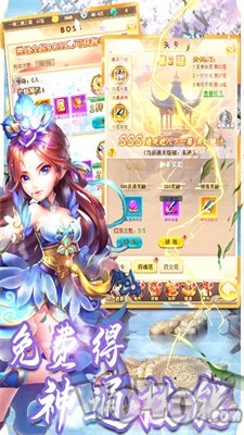 蛮荒传奇