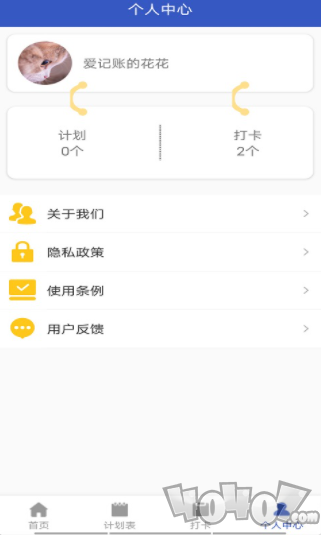 小太阳日记