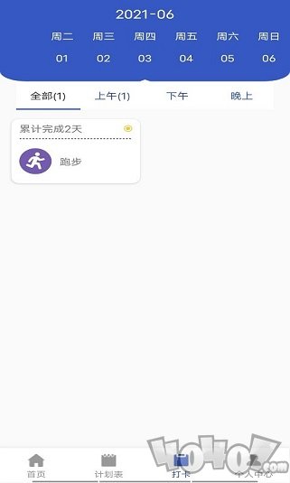 小太阳日记