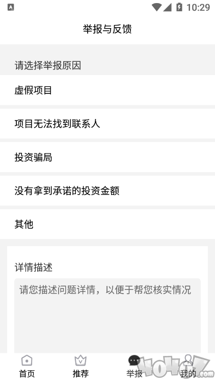 旋风兼职