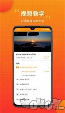 车小爱