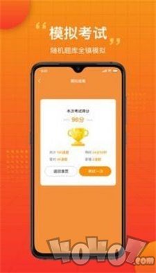 车小爱