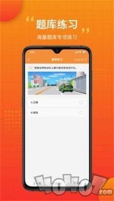 车小爱