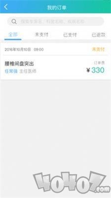 飞医通