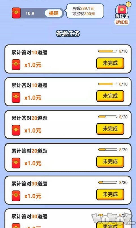 你猜这是谁