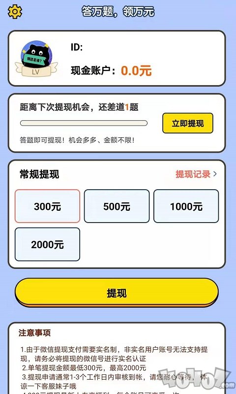 你猜这是谁