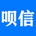 呗信