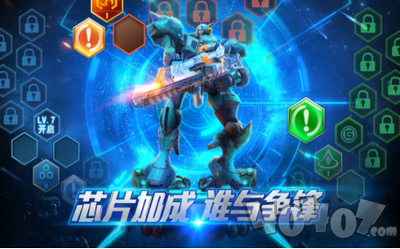 机甲破坏王
