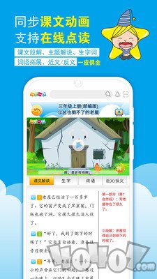 一堂一课
