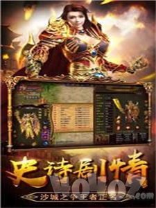 至尊火龙复古三职业