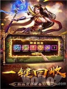 至尊火龙复古三职业