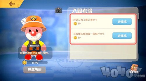 摩尔庄园记者怎么入职 记者入职攻略流程介绍