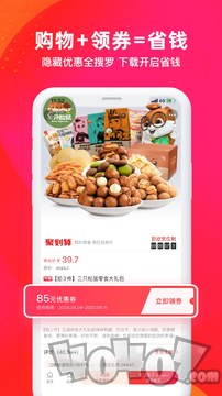 米秀街