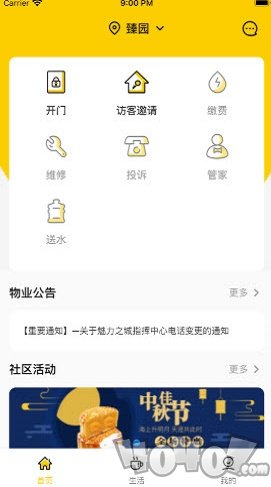 甘邻