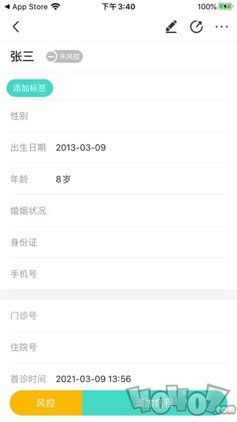 医天天