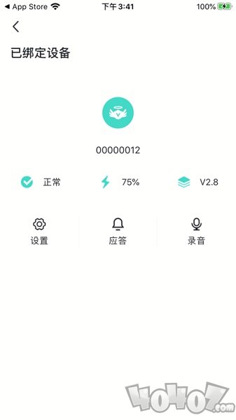 医天天