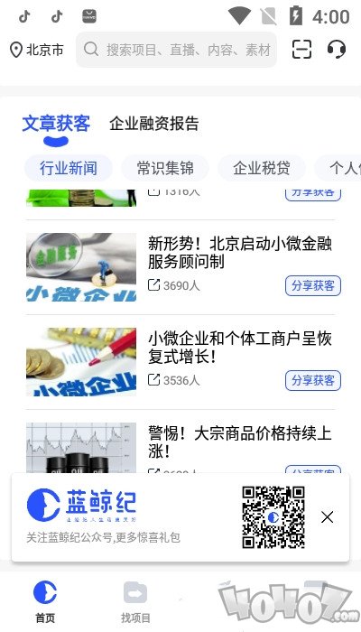 蓝鲸纪