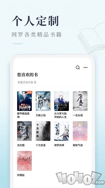 启点全本免费小说