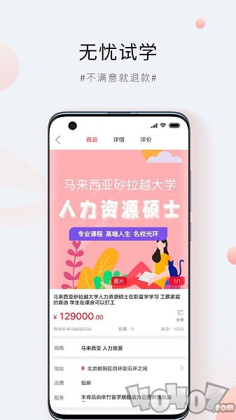 景牛在线