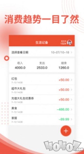 财讯互联