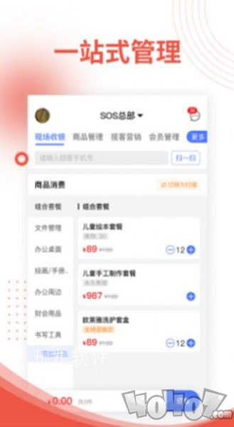 财讯互联