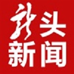 龙头新闻