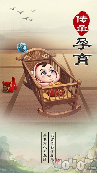 我是大东家回古代发财