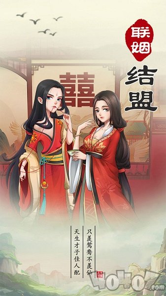 我是大东家回古代发财