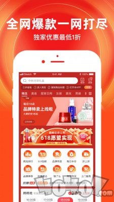 提提街