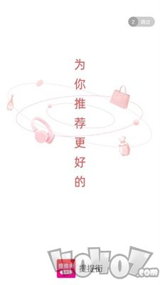 提提街