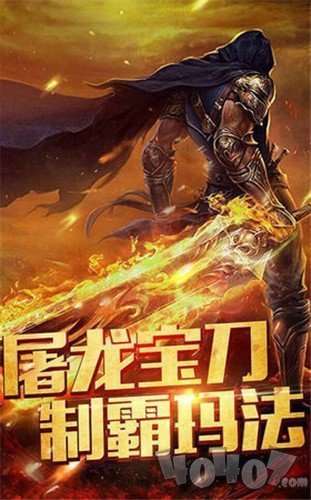 神途大魔神