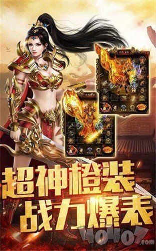 神途大魔神