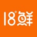 18度鲜