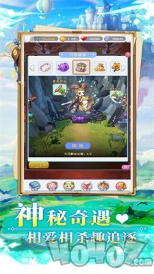 波波利归来