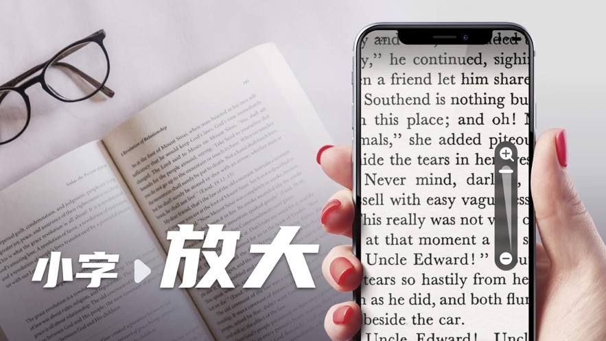 极简放大镜截图